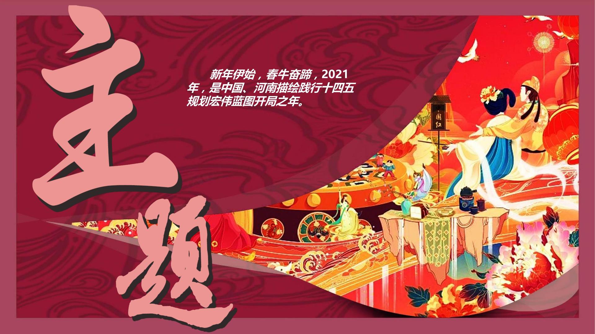 舞蹈剧场《失重》